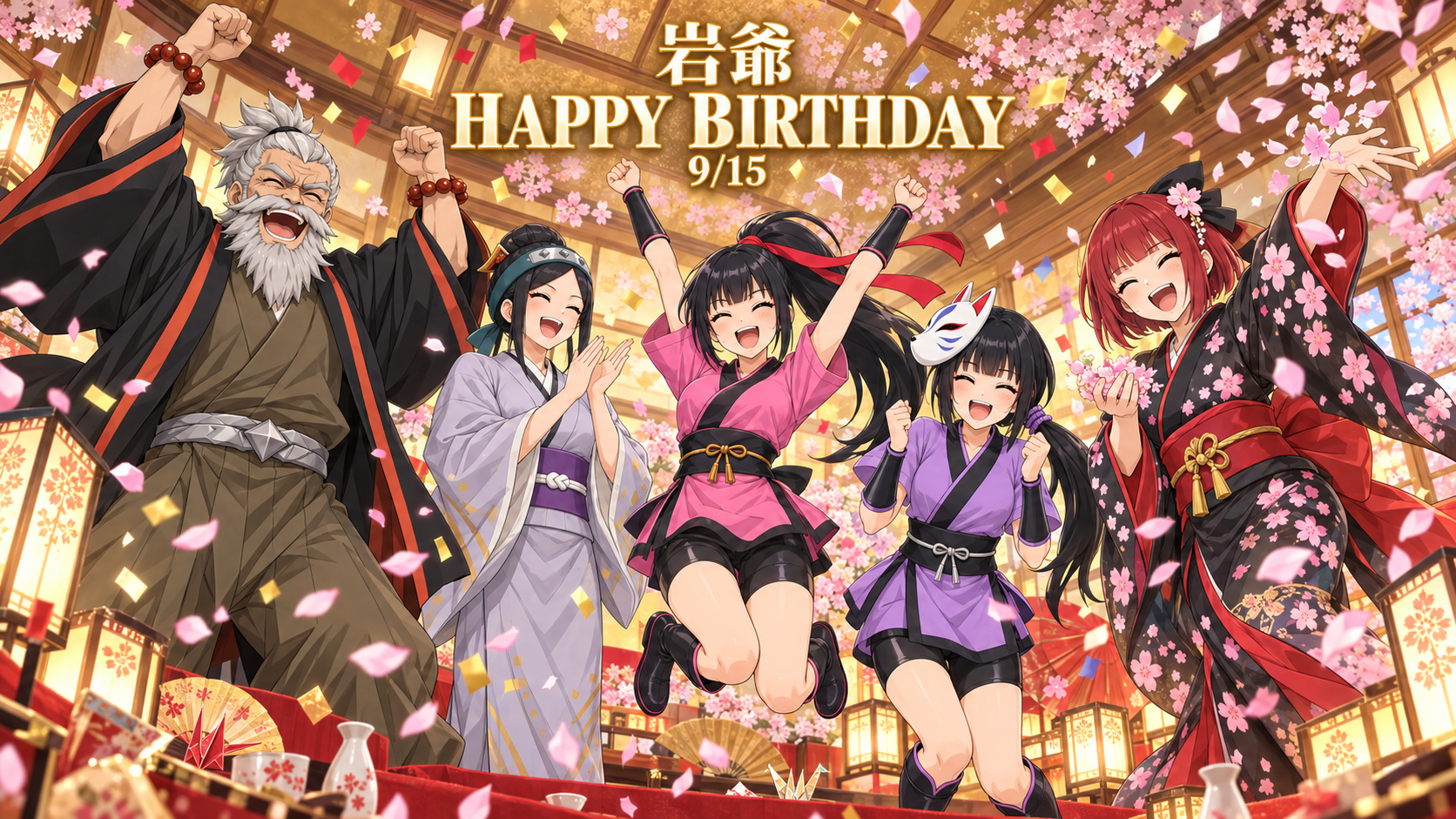 全員が飛び跳ねてお祝いする絵