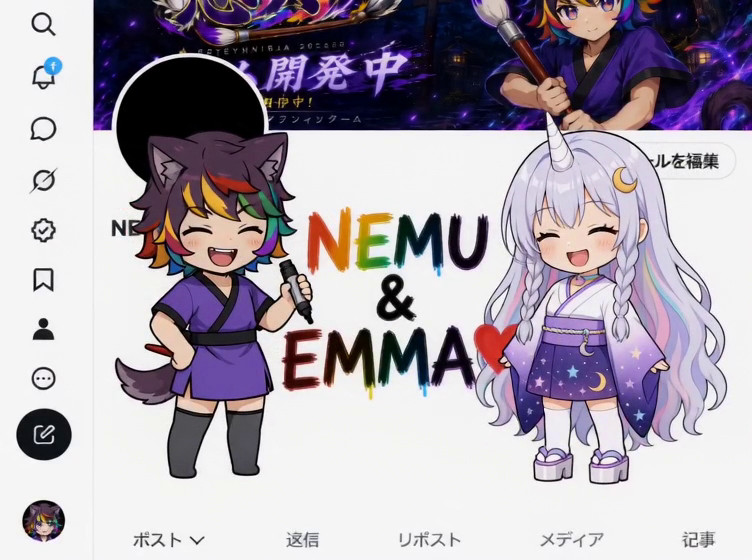 14.7秒。虹色の NEMU & EMMA♥ と、振り向く2人