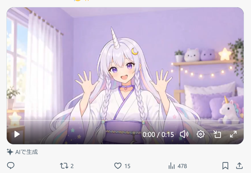 Xの投稿画面。動画の下に「AIで生成」のラベル
