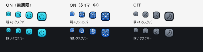 水色、青、灰色で状態を示すNemuRunの通知領域アイコン3種類