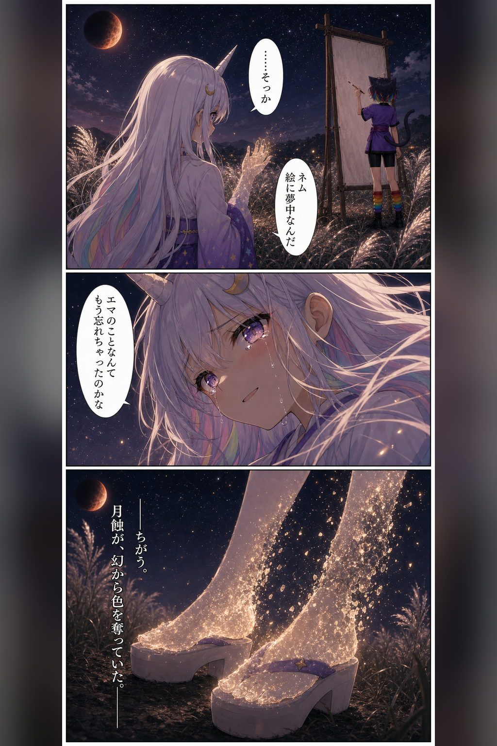 5ページ目